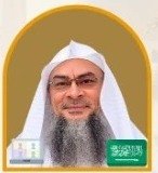 Shaykh Assim Al-Hakeem